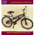 kids mountain bicycle / MTB bike for children